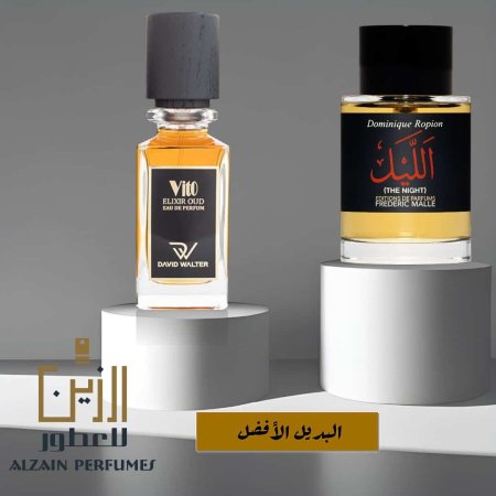 VITO ELIXIR OUD