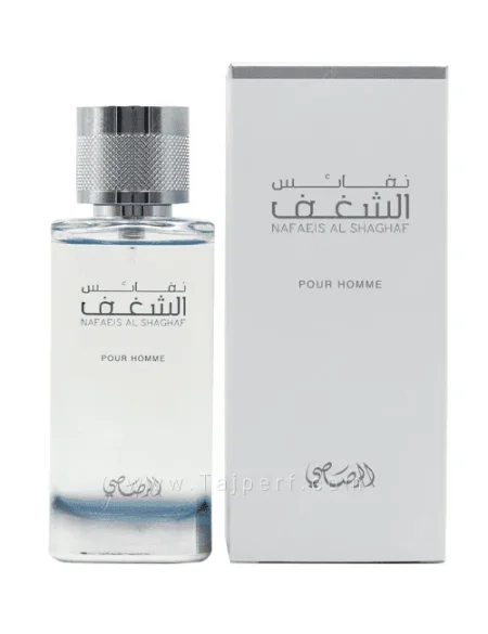 نفائس الشغف الرصاصي