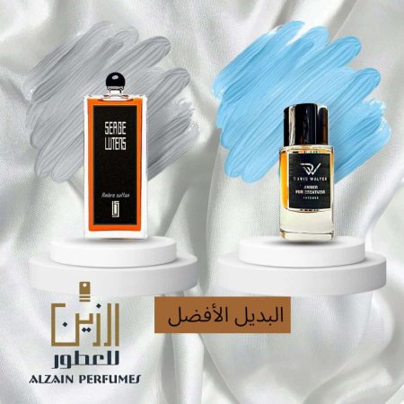 AMBER FOR GREATNESS INTENSE