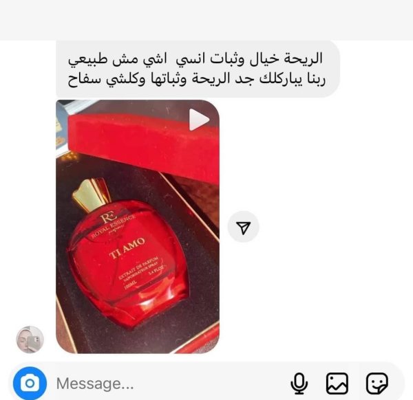 سماح جنين 