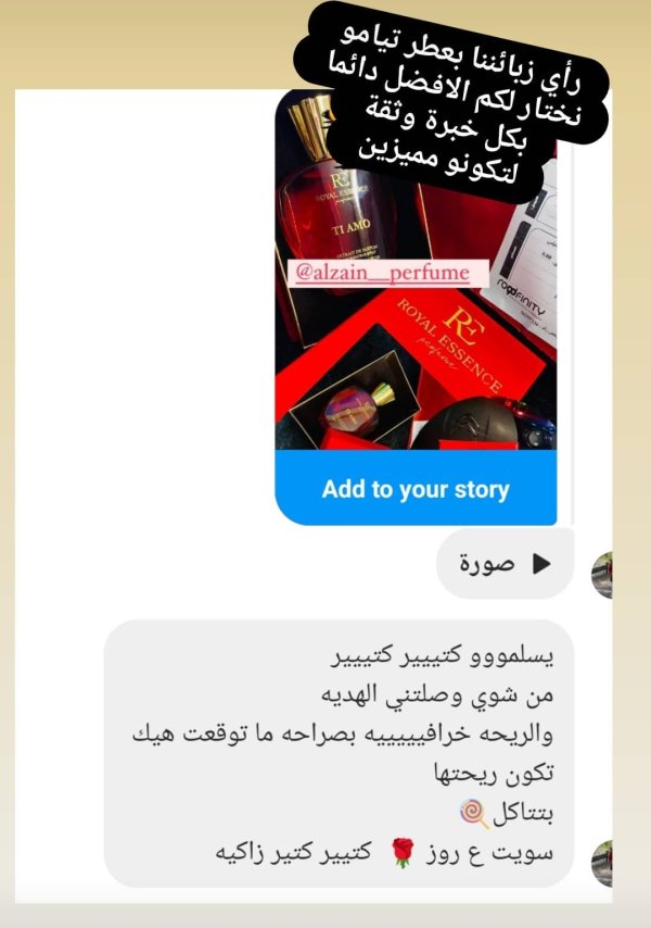 ميرنا نابلس 