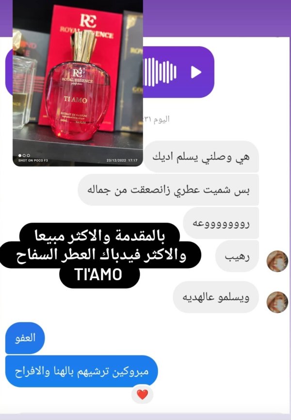 ميار القدس 