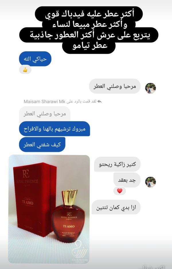 هبه ام الفحم 
