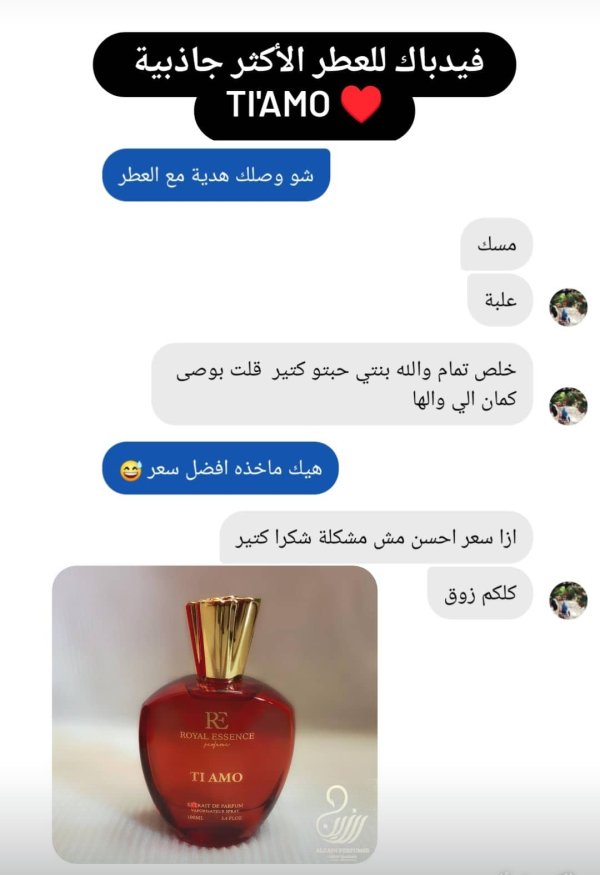 أم معتز القدس