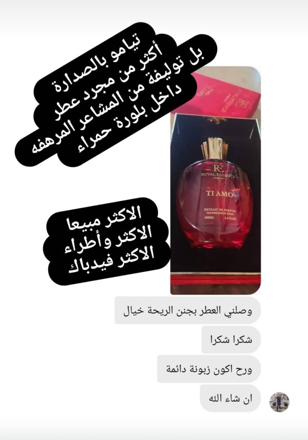 فرح الناصرة