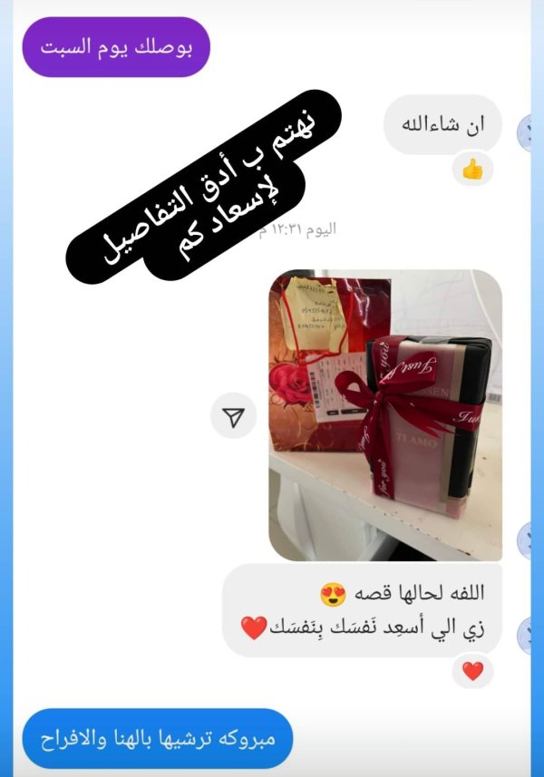 الاء كفر قاسم