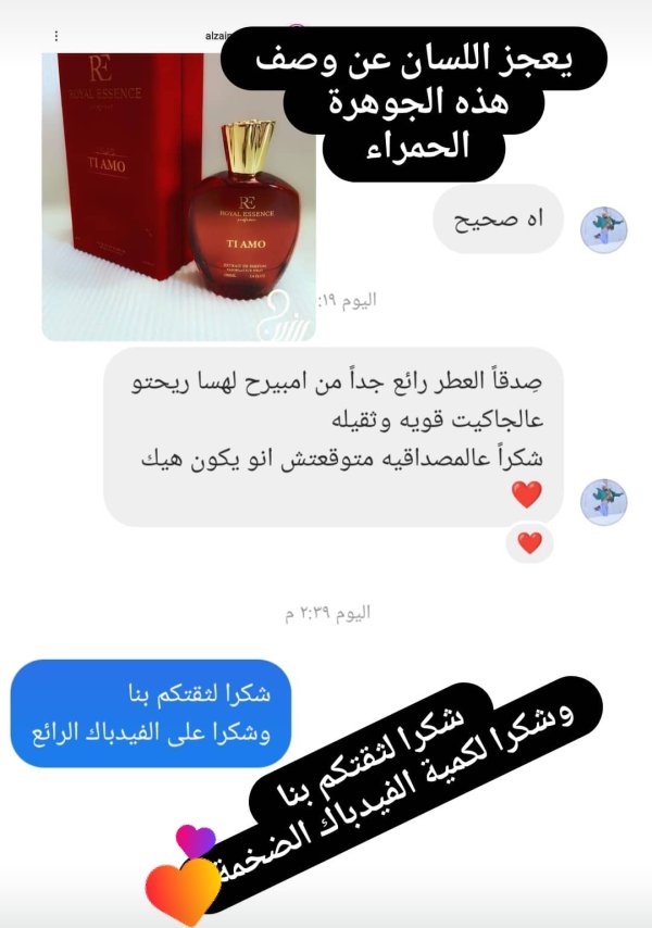 آية كفر برا